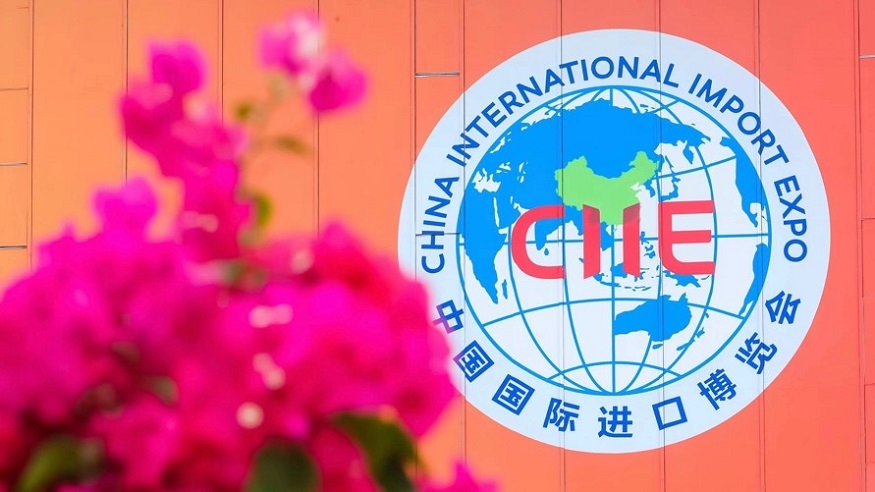 CIIE 2024 | 6 月 30 日前提交意向书。