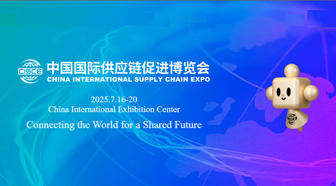 CISCE 2025: ICCF partner ufficiale della III edizione della fiera di Beijing