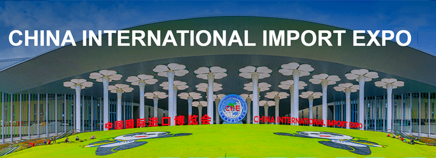 CIIE 2025, ICCF conferma il suo impegno per la promozione dell’VIII edizione
