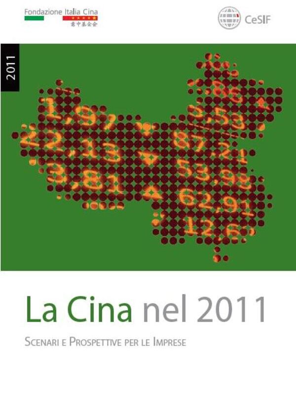 2011 年封面 RA