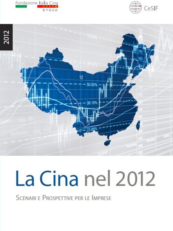 2012 年封面 RA
