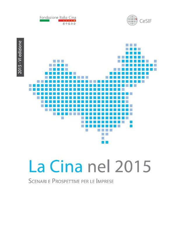 封面 RA 2015