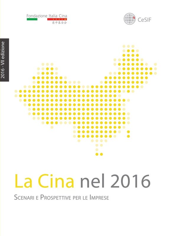 2016 年封面 RA