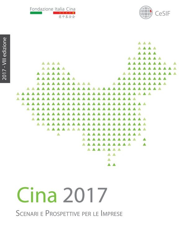 2017 年封面 RA