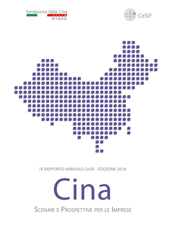 2018 年 RA 封面