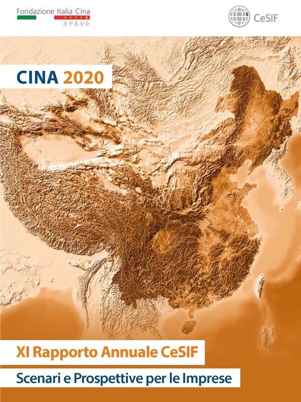 2020 年 RA 封面