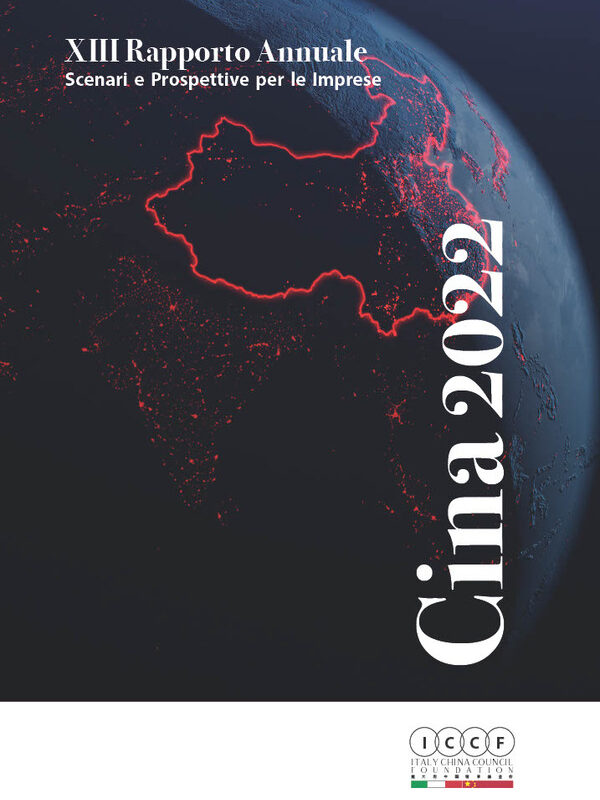 2022 年 RA 封面