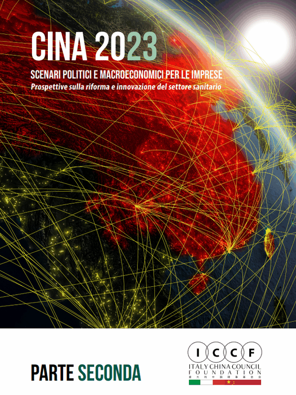 封面 RA 2023_ 二