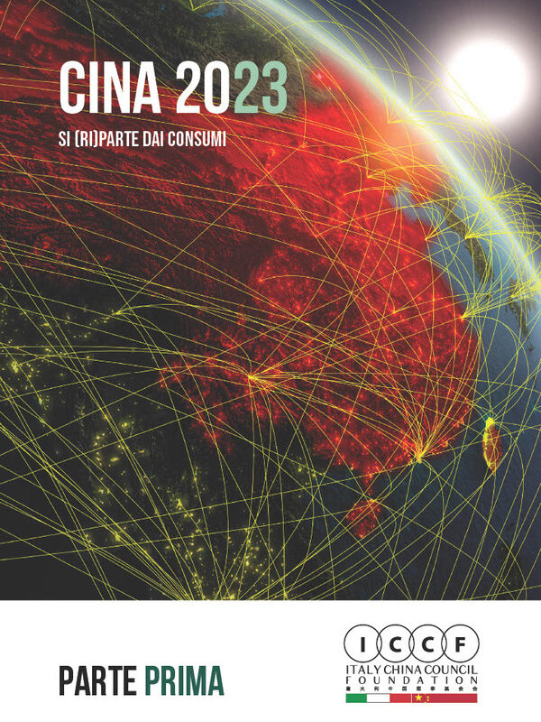 封面 RA 2023_ 一