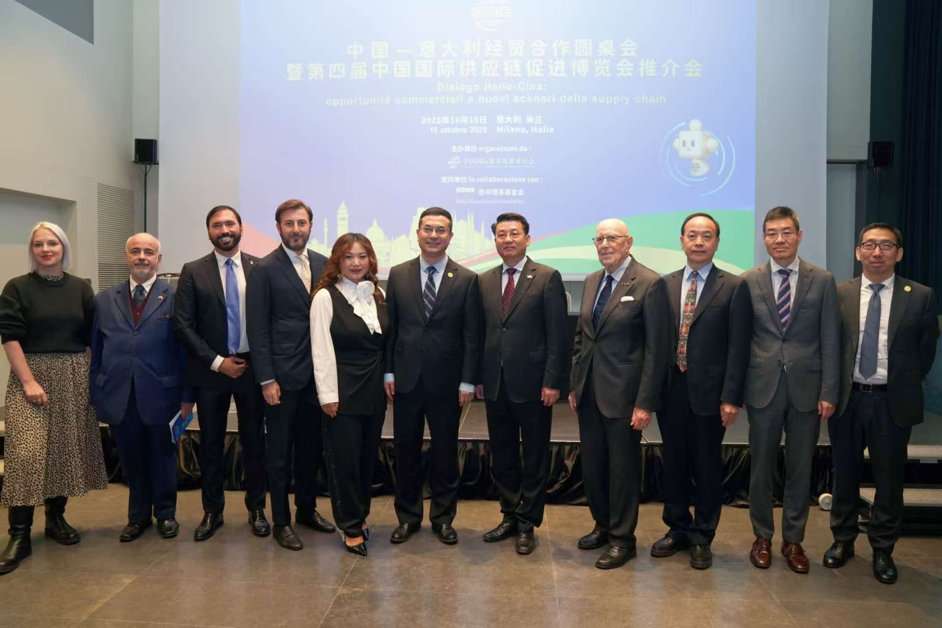 在米兰与中国贸促会举行的意中对话。