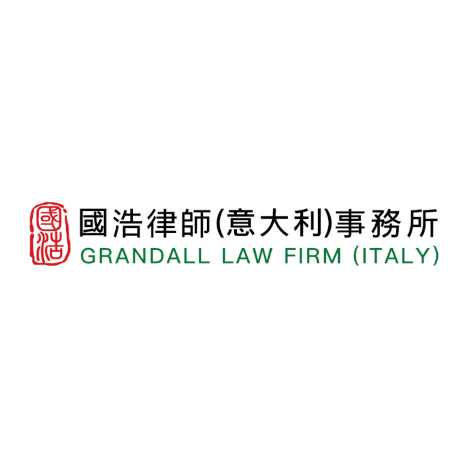 跨境并购交易：Grandall Italy成为该基金会的新成员